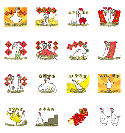Chicken Bro -Happy Rooster Year-