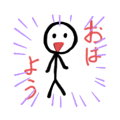 flower stick humanoid