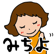 I'm michiyo