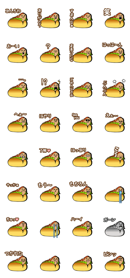 Hot Dog Speak