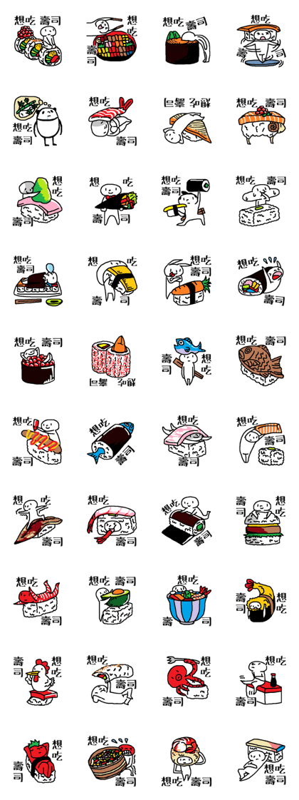 (Chinese)I want to eat THIS Sushi