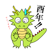 GachaGon Smash