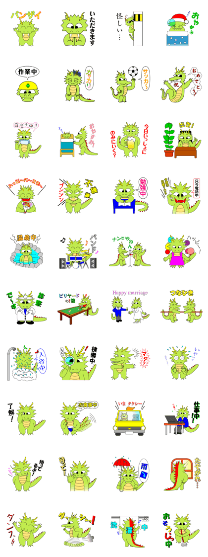 GachaGon Smash