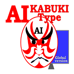Kabuki type AI comes up in English!