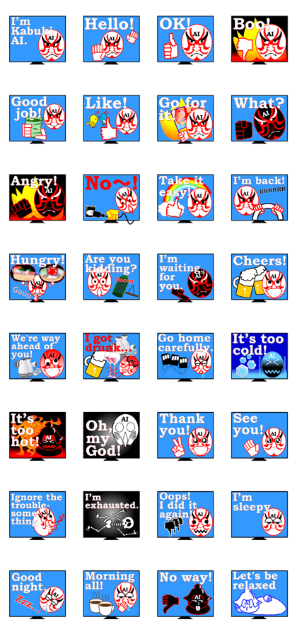 Appeared in AI with a ego! KABUKI type!