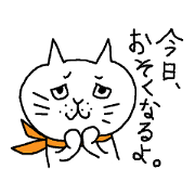 white cats. Part2