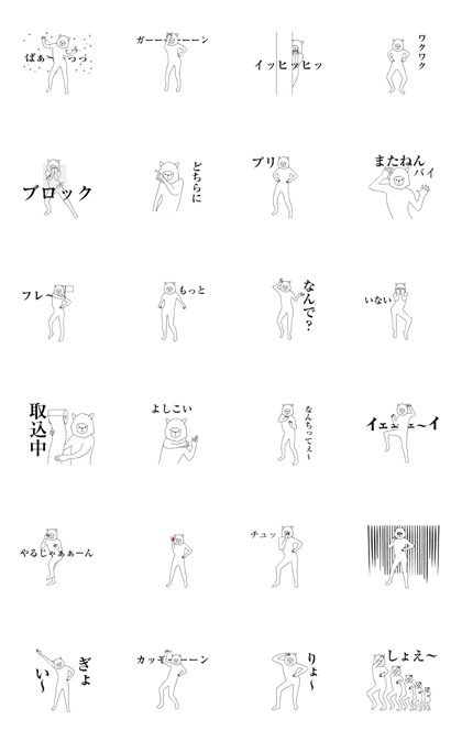 Alpaca's your mood sticker to move4