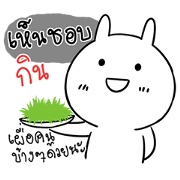 We are good girl