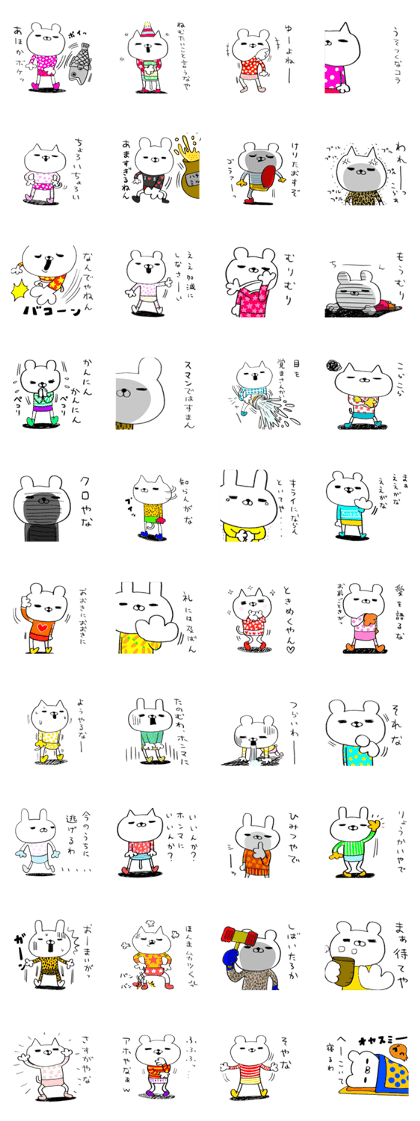 Animal sticker of heavy Kansai