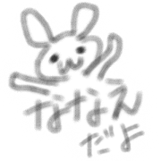 nanae Sticker