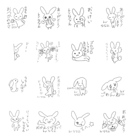 nanae Sticker