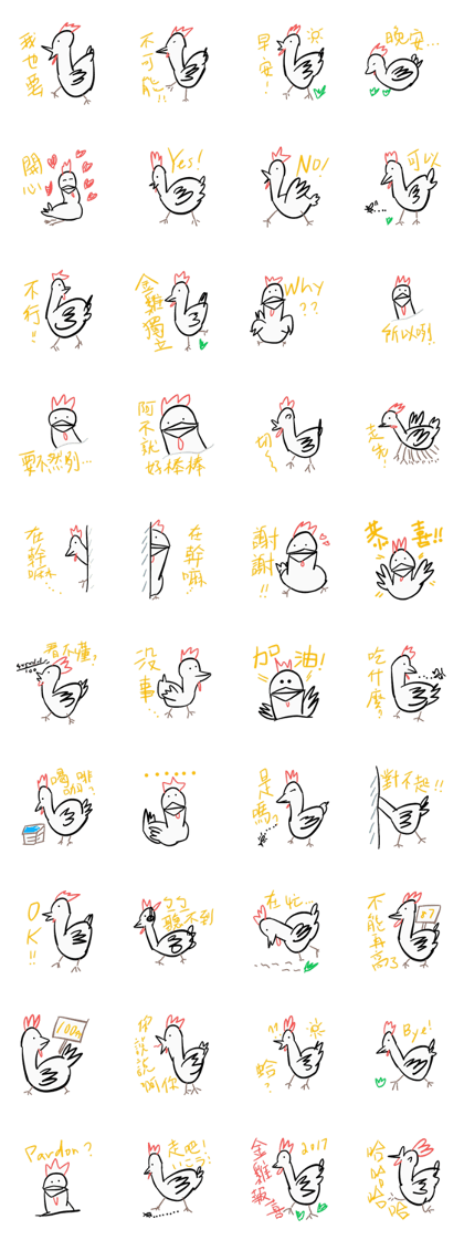 Golden Chicken Says