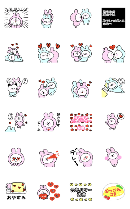 It is a panda in a moving rabbit