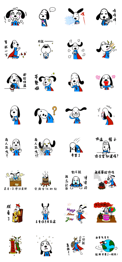 Cyangugu family 002