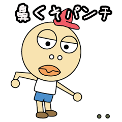 Mr.Pa & Boo(Japaness-Animated)