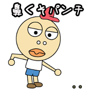 Mr.Pa & Boo(Japaness-Animated)