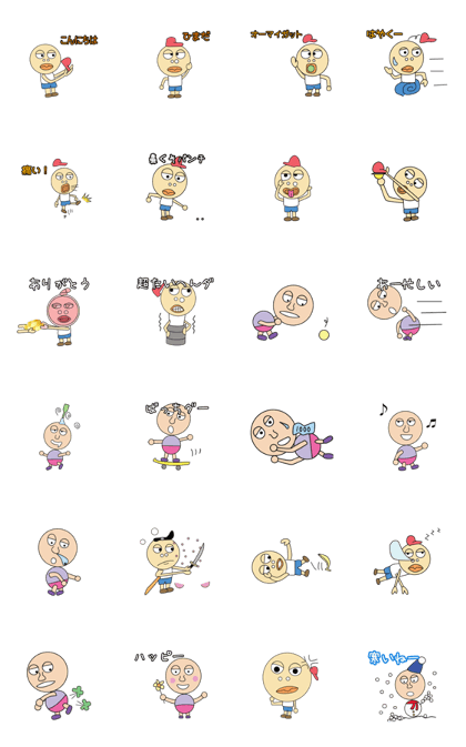 Mr.Pa & Boo(Japaness-Animated)