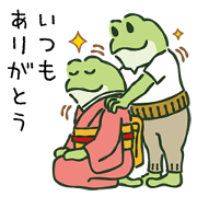 Smile Frog Sticker