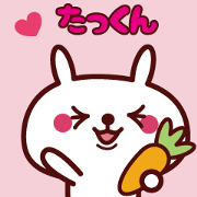 Send to "Ta-kun" sticker