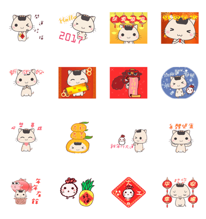 Onigiri cat - New Year