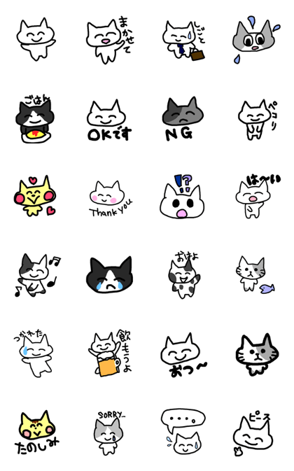 NEKO TACHI 2