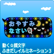 Anime.Face.smile.3