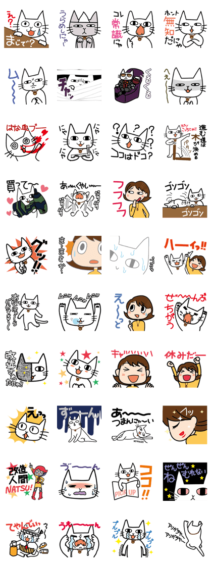 "Natsu & Momo" vol.1