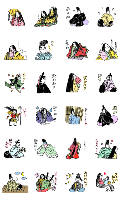 Nobles of the Heian Period