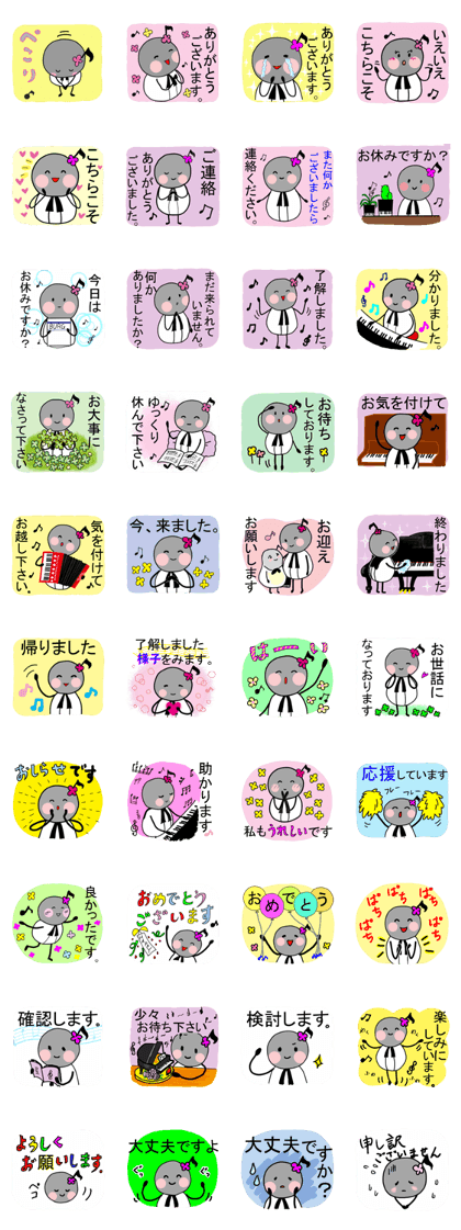 piano teacher 3