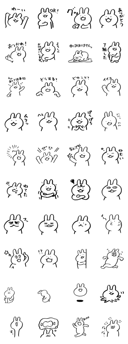 A white and fairly simple rabbit