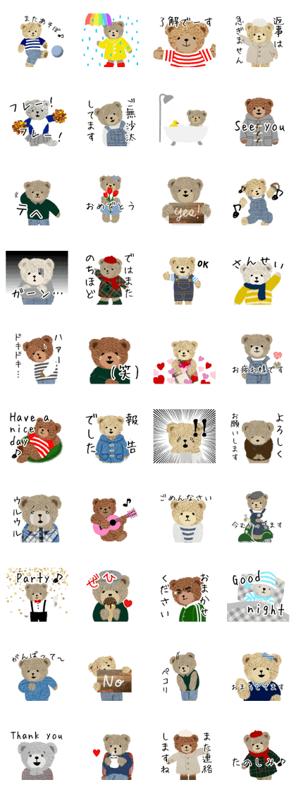 Cuddly & fluffy bears (winter version)