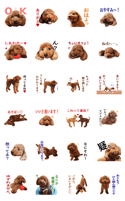 harukichi sticker 1