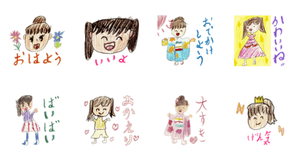 Kakka-chan's Drawing Sticker