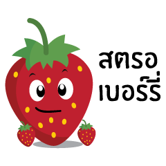 행복한 딸기 V.2