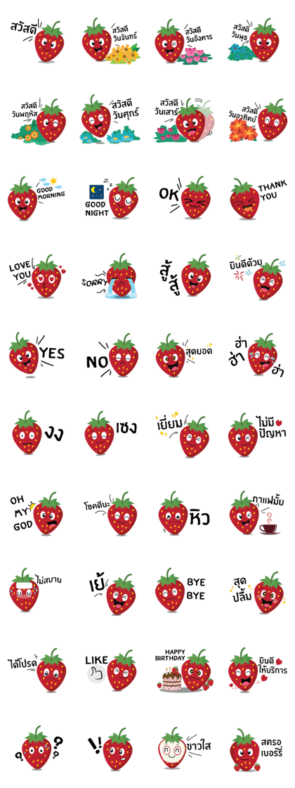 Zo8 Strawberry