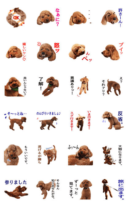 harukichi sticker 2