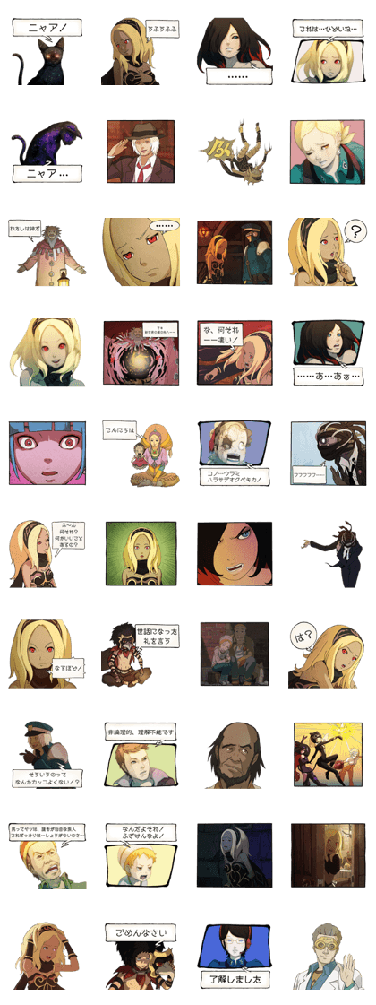 GRAVITY RUSH