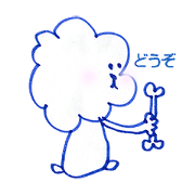 Cotton dog2