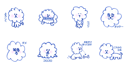 Cotton dog2