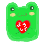 Frogs friends