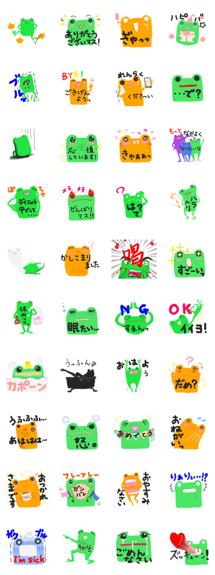 Frogs friends