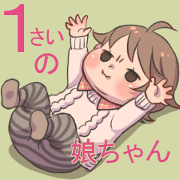 One year old child