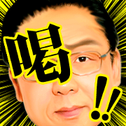 TOMIO UMEZAWA vol.1