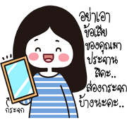 funny lovely girl