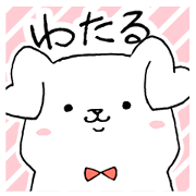 for WATARU sticker