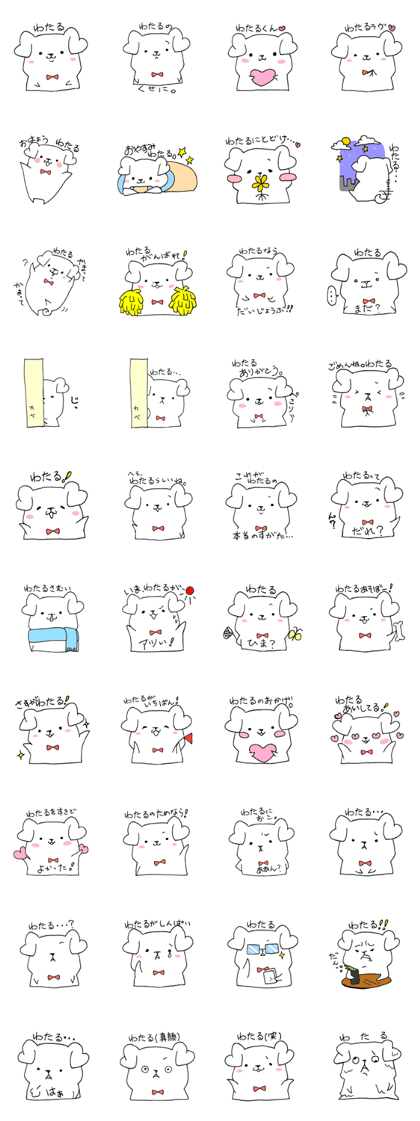 for WATARU sticker