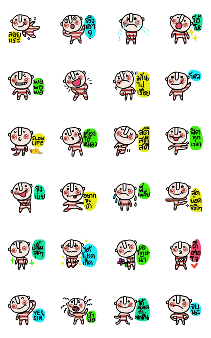 Daily Tom (Animated)
