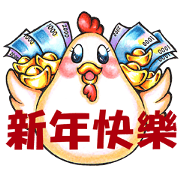 G goo bear - Year Of Rooster