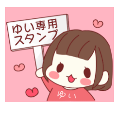 Yui's Sticker!!