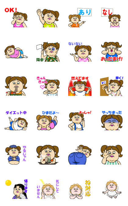 Move Sticker !Sour look girls